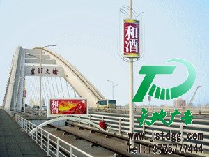 户外广告