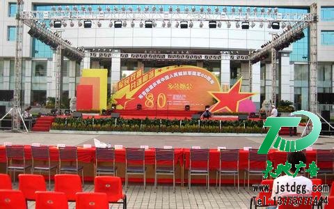 活动策划