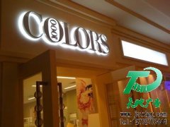 发光字明确准确的给你潜在客户定位