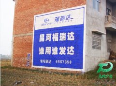 昌河汽车墙体广告河南地区发布