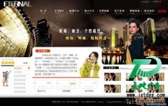 网站建设成就公司快速发展壮大