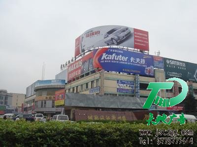 户外广告