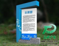 标识标牌成为了人们最为独特的基本选择