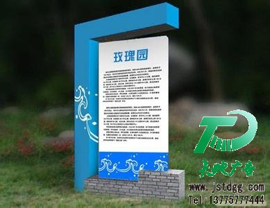 标识标牌