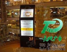 标识标牌让每一个商家们都必须需要
