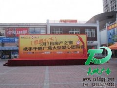 拥有比较不错的喷绘写真将会给广告带来新鲜感