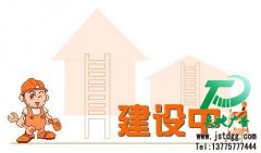 网站建设是当前营销必须具备的产品
