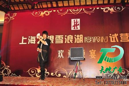 活动策划