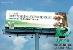 户外广告更为关注到了它的好处所在