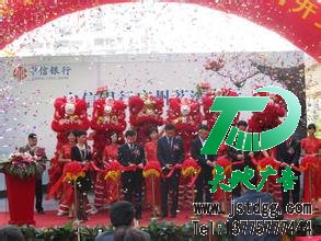 活动策划