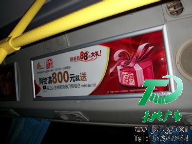 广告位招租