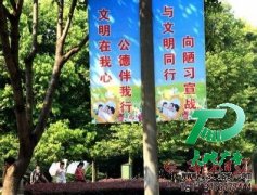 广告位招租每年都非常火爆