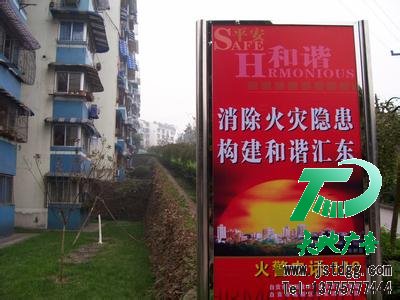广告位招租
