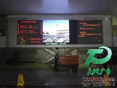 LED显示屏