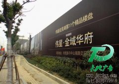 随时随地我们都可看见户外广告