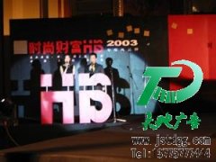 天地广告的活动策划让你生意更火爆