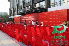 活动策划主流而又省钱的宣传方式