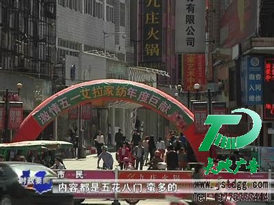 广告位招租