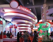 最理想的宣传方式可以使用展览展示