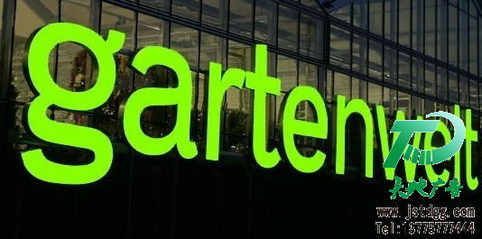天地广告传媒专业从事发光字、亚克力发光字、树脂发光字、冲孔外露发光字、迷你发光字、不锈钢发光字、楼顶发光字制作、安装、维护一体化的广告服务型企业