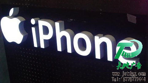 天地广告传媒专业从事发光字、亚克力发光字、树脂发光字、冲孔外露发光字、迷你发光字、不锈钢发光字、楼顶发光字制作、安装、维护一体化的广告服务型企业