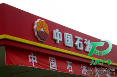 <b>吸塑灯箱</b>