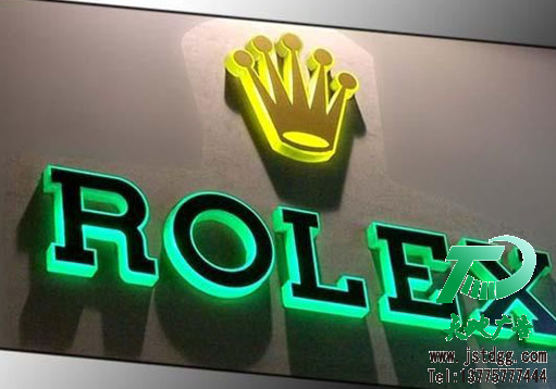 天地广告传媒专业从事发光字、亚克力发光字、树脂发光字、冲孔外露发光字、迷你发光字、不锈钢发光字、楼顶发光字制作、安装、维护一体化的广告服务型企业