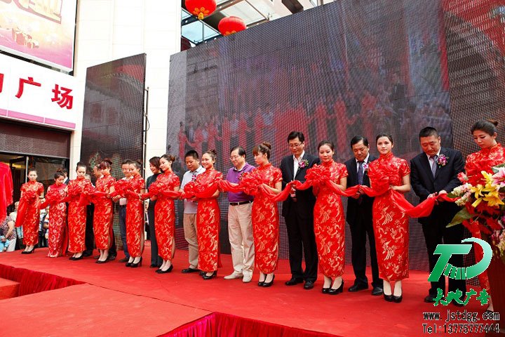 天地广告现场活动策划图片拍摄