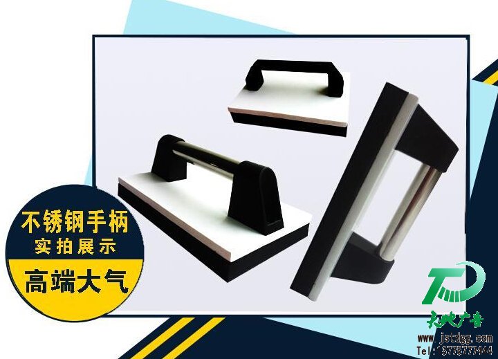 墙体广告印章不锈钢手柄