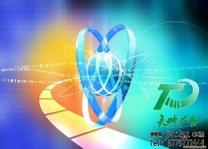 网站建设