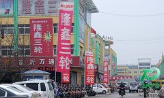 旗帜广告