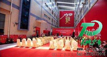 活动策划
