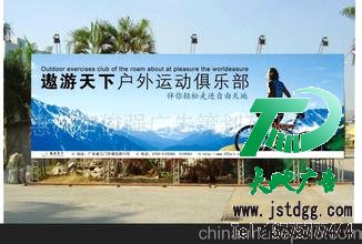 广告位招租