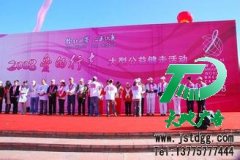 活动策划打开销路与市场的好方法
