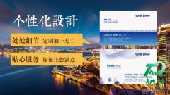 名片