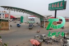 户外广告对于所有公司来会所都非常的关键