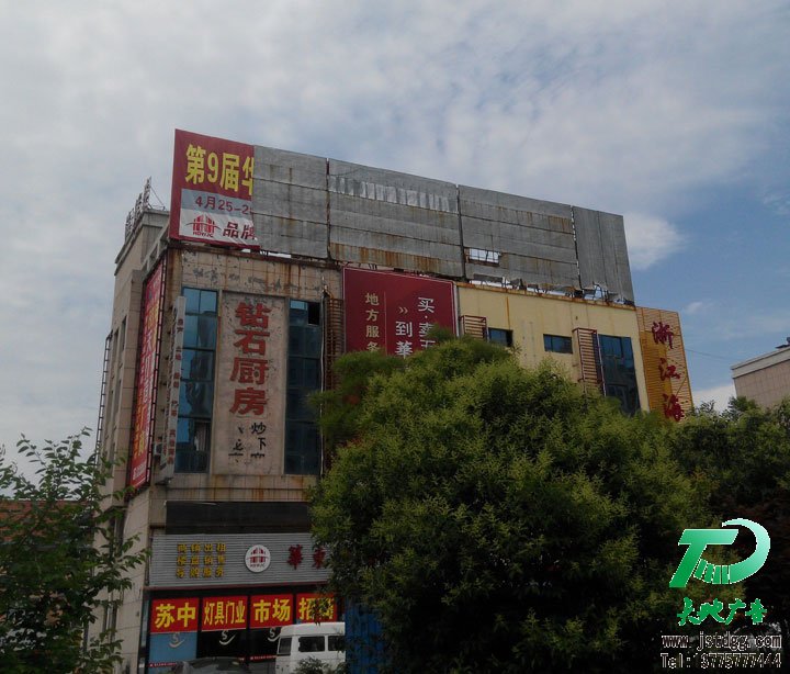 广告位招租