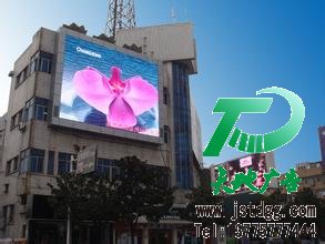 LED显示屏