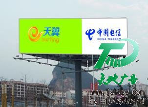 户外广告