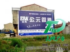 墙体广告的强大每一个人都会喜爱
