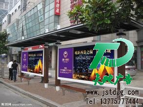 户外广告