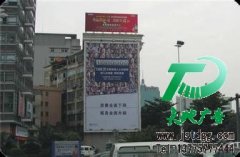 墙体广告成为当前最适合自己的广告效果