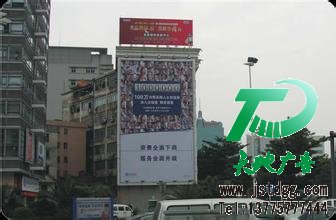 墙体广告