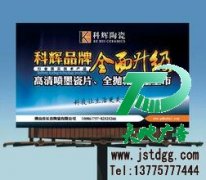 户外广告才是人们推广追求的基本选择