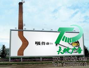 户外广告