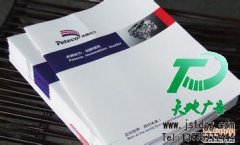 印刷画册简单而又好用的广告