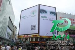 广告位招租始终都让人们感觉到不同的推广效果