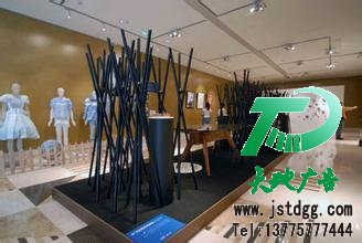 展览展示