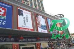 喷绘写真值得我们去关注的广告