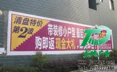 墙体广告是广告中的绝对选择